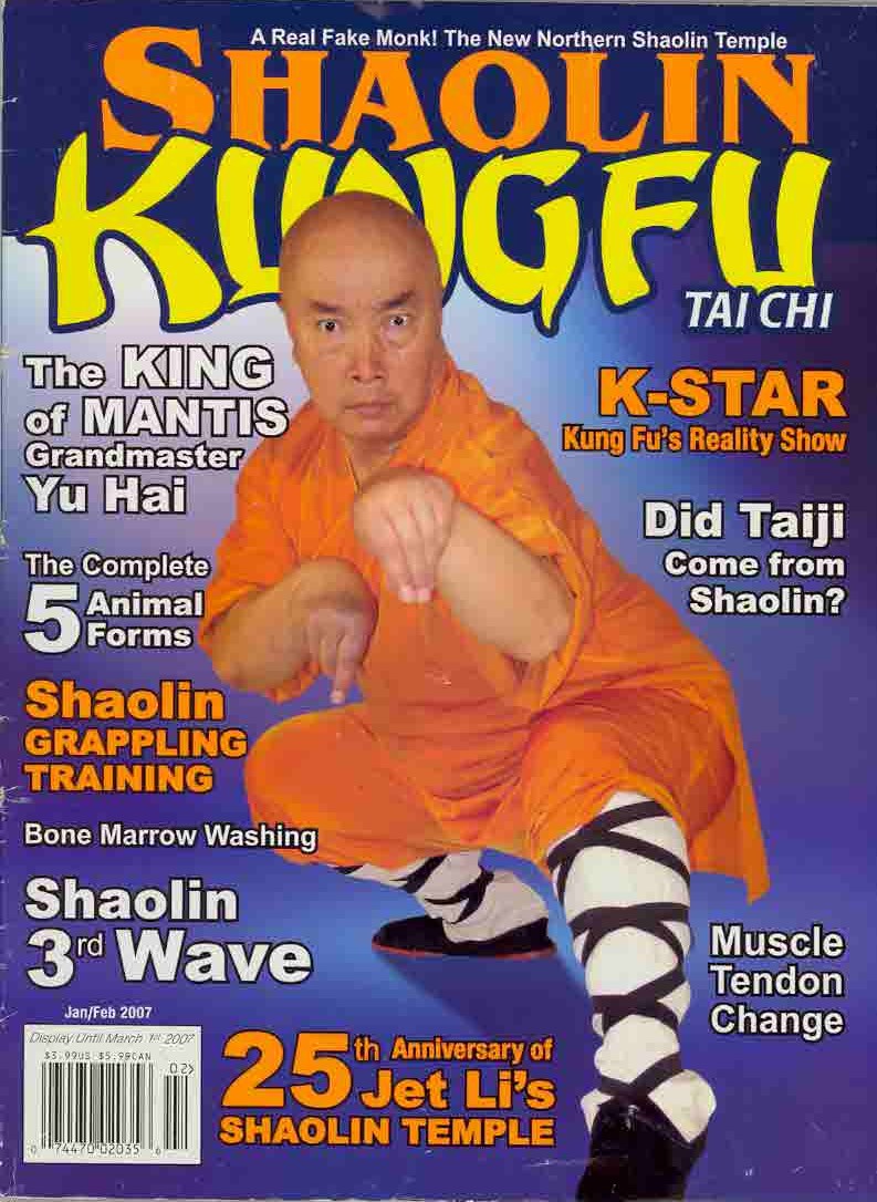 01/07 Kung Fu Tai Chi